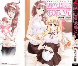 Download Tonari no Demodori Oneesan