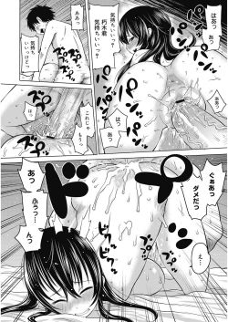 Page 115 of Bitch ParaHoukago no Bitch-tachi