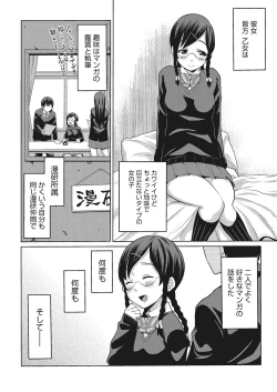 Page 141 of Bitch ParaHoukago no Bitch-tachi