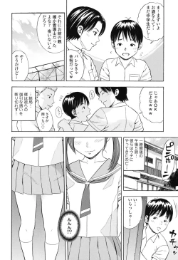 Page 105 of Getsu Ka Sui Moku Kin Do Ecchi