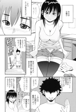 Page 163 of Getsu Ka Sui Moku Kin Do Ecchi