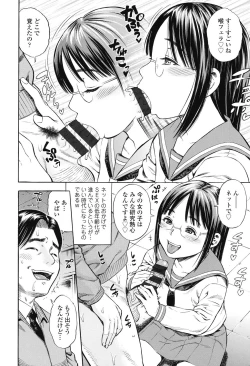 Page 27 of Getsu Ka Sui Moku Kin Do Ecchi