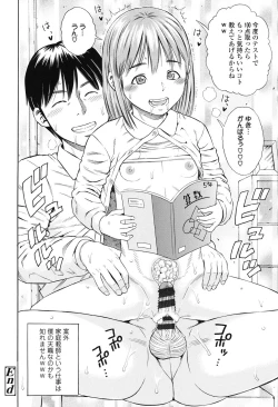 Page 67 of Getsu Ka Sui Moku Kin Do Ecchi