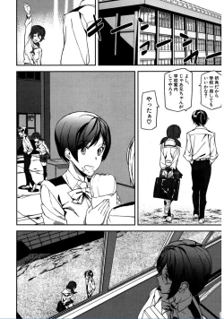 Page 144 of Crime Girls Ch. 1-6