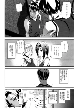 Page 58 of Crime Girls Ch. 1-6