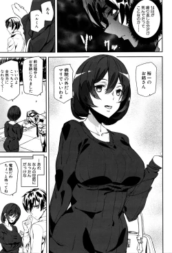 Page 77 of Crime Girls Ch. 1-6