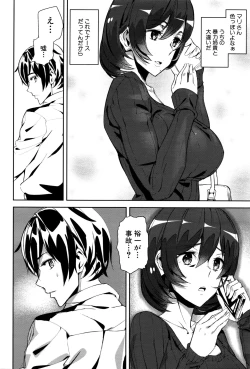 Page 78 of Crime Girls Ch. 1-6