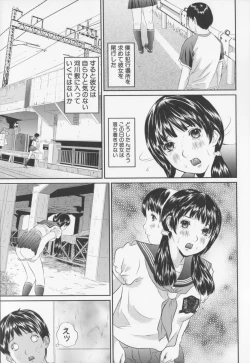 Page 107 of Jyoshikousei sekkan
