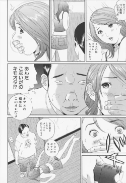 Page 10 of Jyoshikousei sekkan