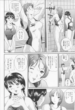 Page 30 of Jyoshikousei sekkan