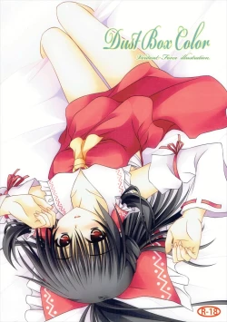 Page 1 of Dust Box Color