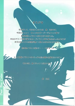 Page 2 of Dust Box Color