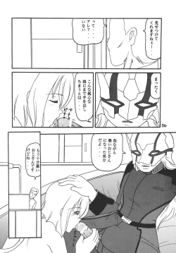 Page 27 of Yureru Omoi