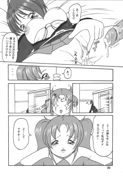 Page 31 of Yureru Omoi