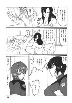 Page 40 of Yureru Omoi