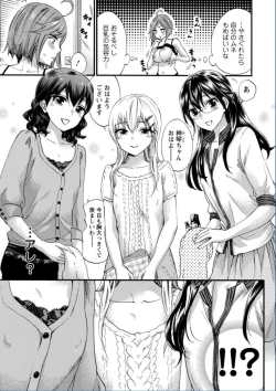 Page 115 of Zettai Harem QUEENS