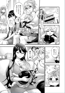 Page 169 of Zettai Harem QUEENS