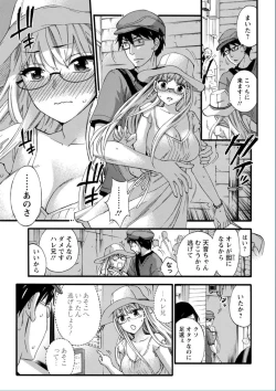 Page 31 of Zettai Harem QUEENS