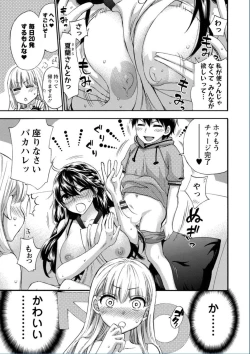 Page 49 of Zettai Harem QUEENS