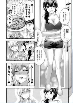 Page 72 of Zettai Harem QUEENS