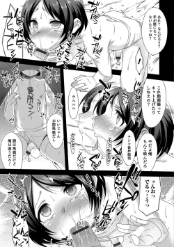 Page 52 of Otokonoko Heaven's Door 4
