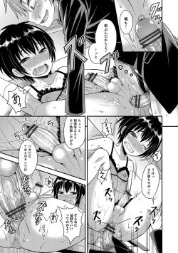 Page 80 of Otokonoko Heaven's Door 4