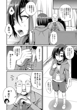 Page 85 of Otokonoko Heaven's Door 4
