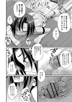Page 93 of Otokonoko Heaven's Door 4