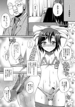 Page 96 of Otokonoko Heaven's Door 4