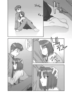 Page 38 of Tsukihime & FATE Doujins 3-1