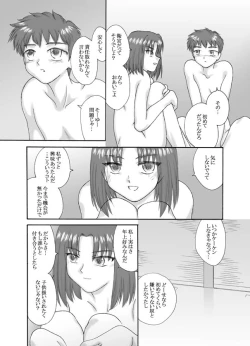 Page 46 of Tsukihime & FATE Doujins 3-1