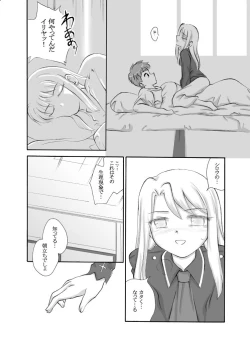 Page 4 of Tsukihime & FATE Doujins 3-1