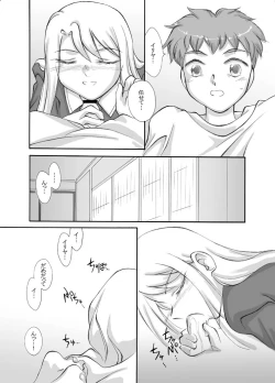 Page 5 of Tsukihime & FATE Doujins 3-1