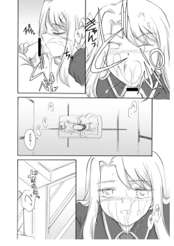 Page 6 of Tsukihime & FATE Doujins 3-1