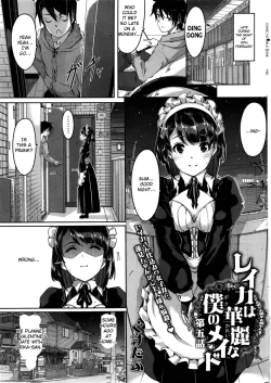 Page 25 of Reika wa Karei na Boku no Maid Ch. 4-5