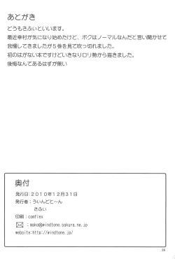 Page 26 of Sister and Sister