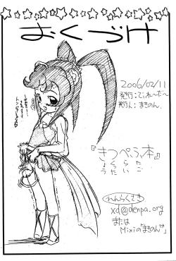 Page 9 of Kitsupefu-bon