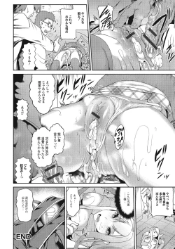 Page 114 of Fujouri na Nyotai Kousoku