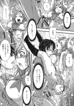 Page 15 of Fujouri na Nyotai Kousoku