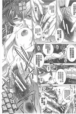 Page 131 of Haha Futari