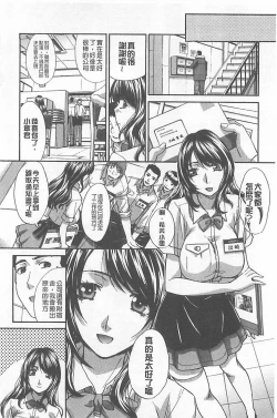 Page 178 of Haha Futari