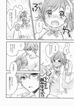 Page 19 of Kimi Dake no Ponytail 2