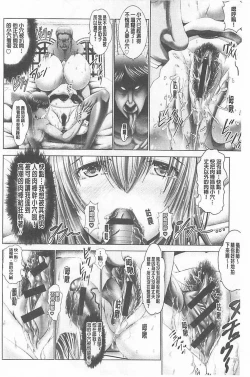 Page 34 of Kotoko wa Isshou Yokkyuufuman