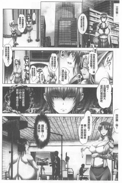 Page 98 of Kotoko wa Isshou Yokkyuufuman