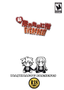 Page 42 of Chougenkai Hatsujou Koudou EVERFREE