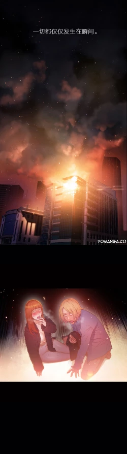 Page 54 of Sweet Guy Ch.22-34