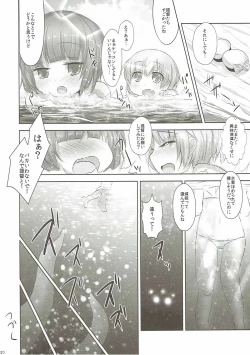 Page 19 of Nagisa no Kasshoku Musume