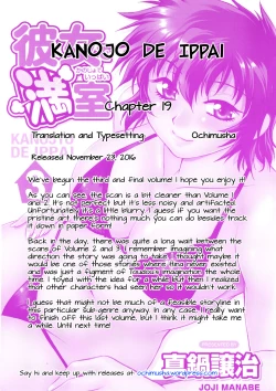 Page 25 of Kanojo de Ippai 3 Ch. 19-23