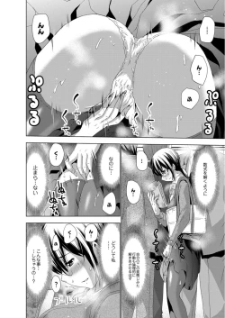 Page 103 of Monthly QooPA 2015-05