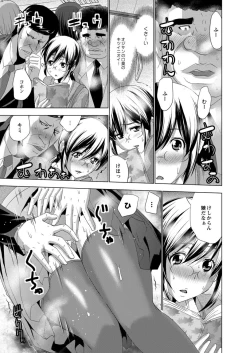 Page 104 of Monthly QooPA 2015-05